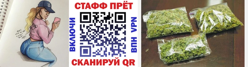 Где купить наркоту Сосновоборск COCAIN  Канабис  Меф мяу мяу  ГАШ 