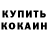КЕТАМИН ketamine ViRia Kss