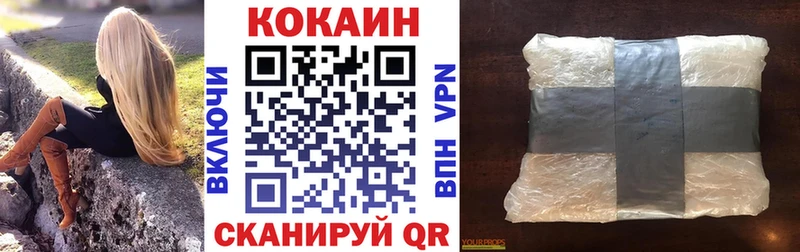 КОКАИН Колумбийский наркошоп Сосновоборск