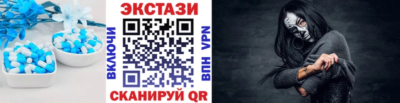 Ecstasy круглые  Сосновоборск 