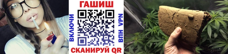 Гашиш Изолятор блэк спрут маркетплейс Сосновоборск купить