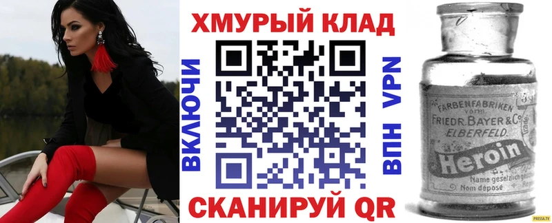 Героин гречка  blacksprut зеркало  Сосновоборск 