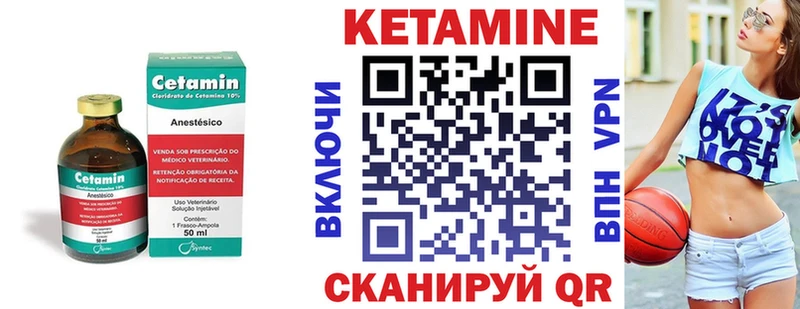 ОМГ ОМГ маркетплейс  Сосновоборск  КЕТАМИН ketamine 