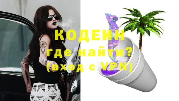 скорость Аркадак