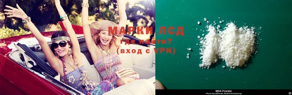 экстази Арсеньев