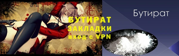 кокаин Армянск