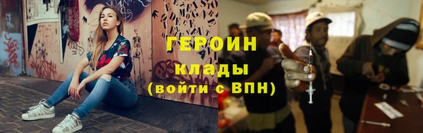 экстази Арсеньев