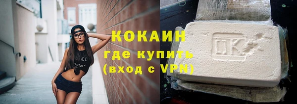 кокаин Армянск