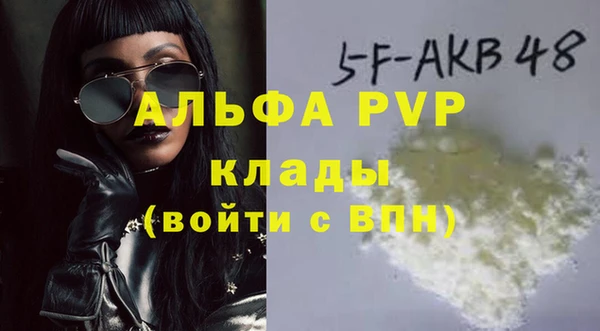 скорость Аркадак