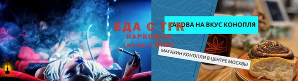 экстази Арсеньев