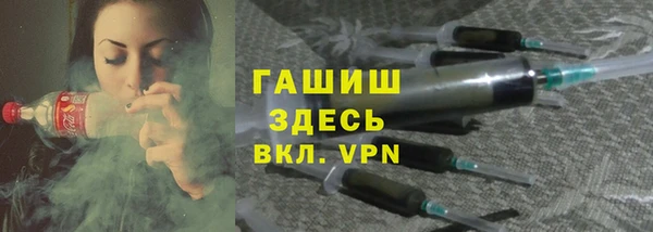 экстази Арсеньев