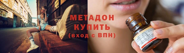 экстази Арсеньев