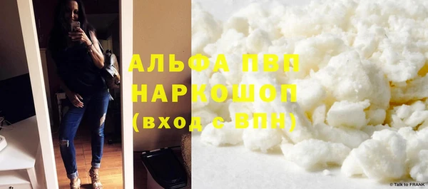 кокаин Армянск