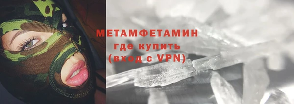 экстази Арсеньев
