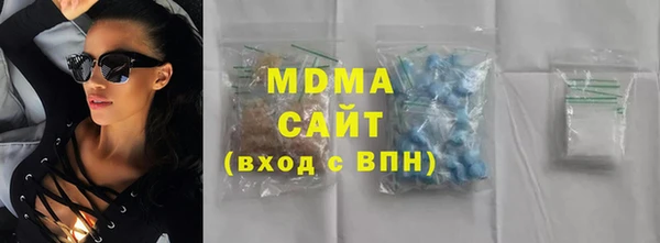 кокаин Армянск