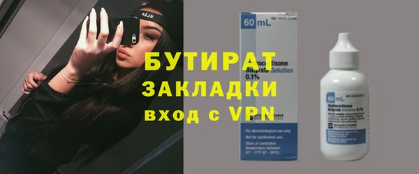 кокаин Армянск
