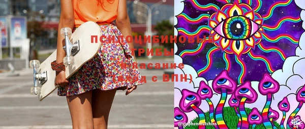 кокаин Армянск