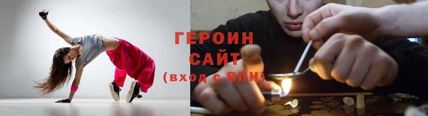 кокаин Армянск