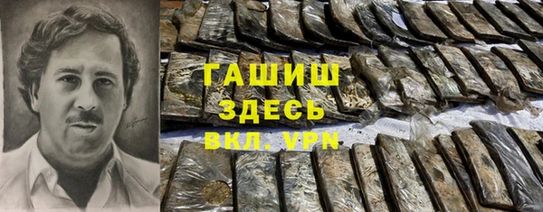 кокаин Армянск
