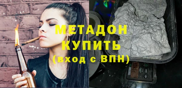 кокаин Армянск