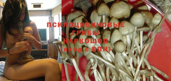 кокаин Армянск