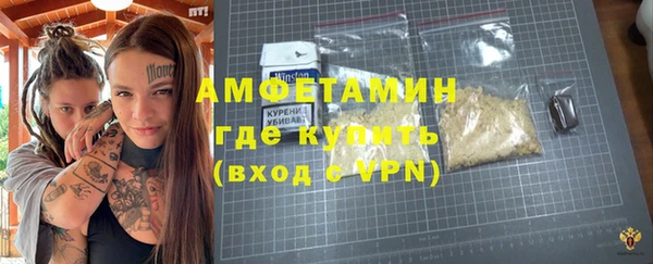 кокаин Армянск