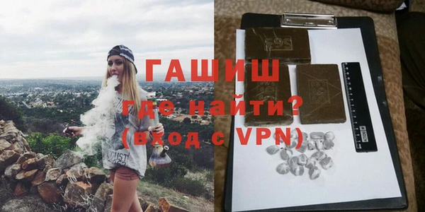 экстази Арсеньев