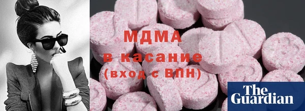 экстази Арсеньев