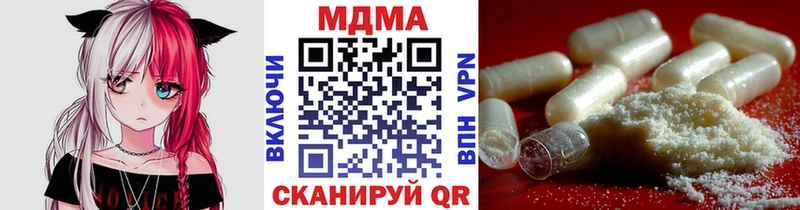 МДМА VHQ  что такое   Сосновоборск 