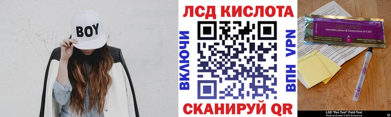 ОМГ ОМГ ССЫЛКА Сосновоборск Наркотические марки 1500мкг как найти закладки