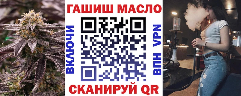 ТГК гашишное масло  Сосновоборск 